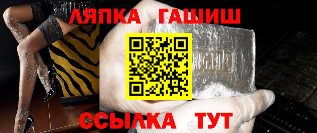 Курчатов  ГАШИШ AMNESIA HAZE  Гашиш  ГАШ ice o lator  Вход с VPN 