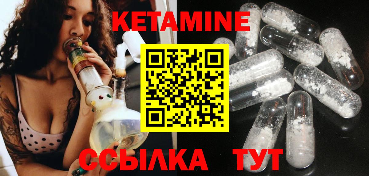 Курчатов  darknet формула  Кетамин VHQ  Вход с VPN  Кетамин VHQ 