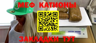 амф Донской