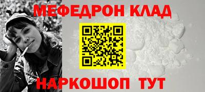 амф Донской