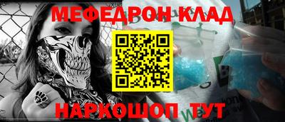 амф Донской