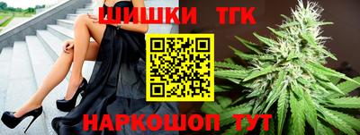 шишки Заводоуковск