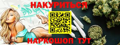 амф Донской