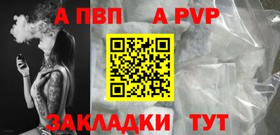jwh Донецк