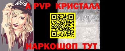амф Донской