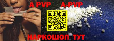 гашиш Заволжье