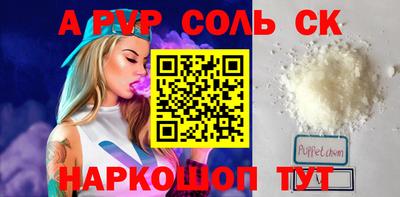 амф Донской