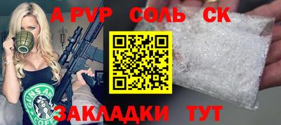 амф Донской