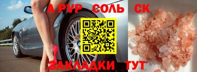 амф Донской