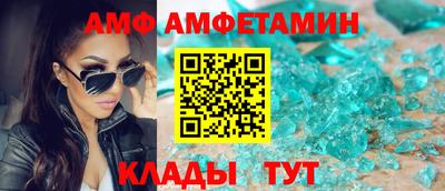 амф Донской
