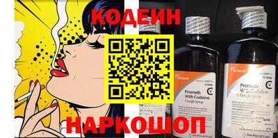 амф Донской