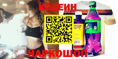 jwh Донецк
