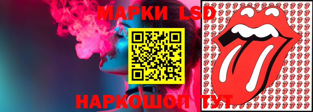 Лсд 25 экстази ecstasy Курчатов