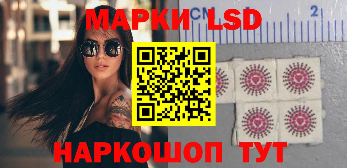 Лсд 25 экстази ecstasy  Вход с VPN  Лсд 25 экстази  Курчатов 